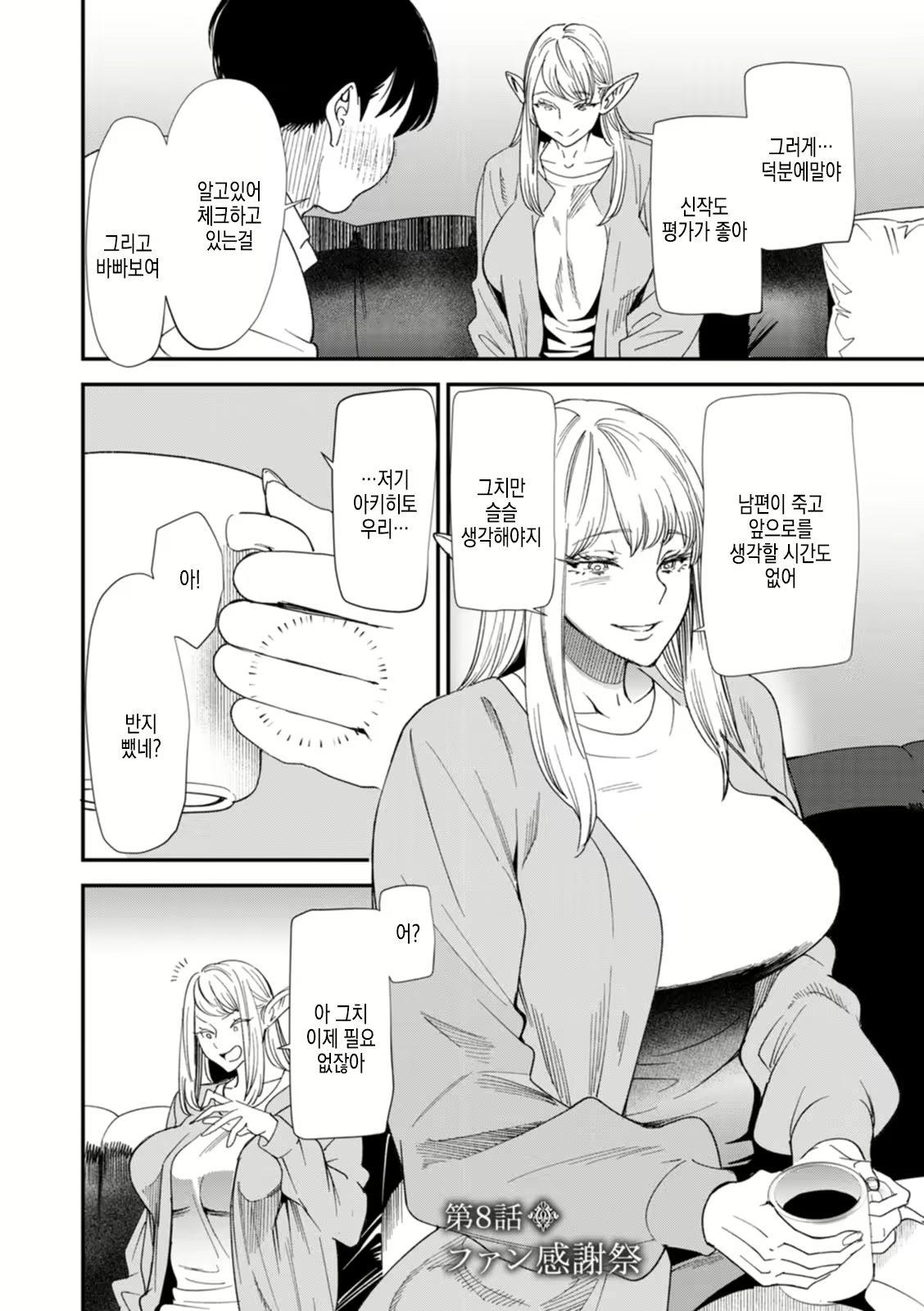 Content 2570907 - 151 페이지