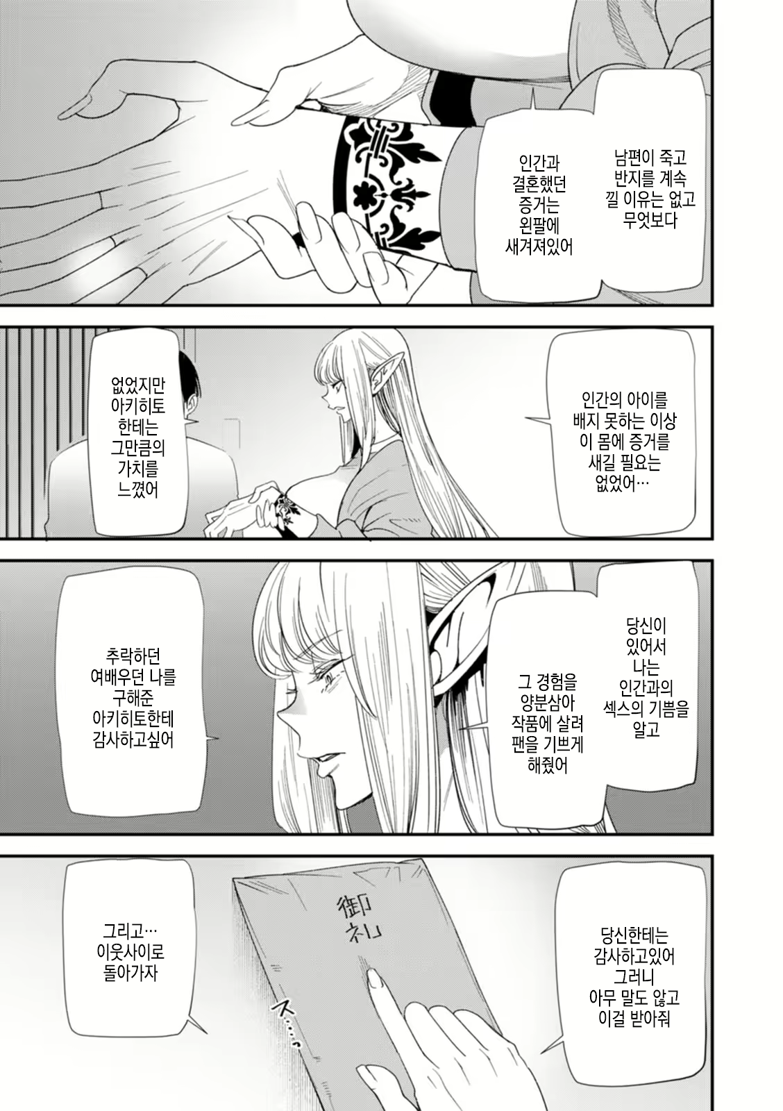 Content 2570907 - 152 페이지
