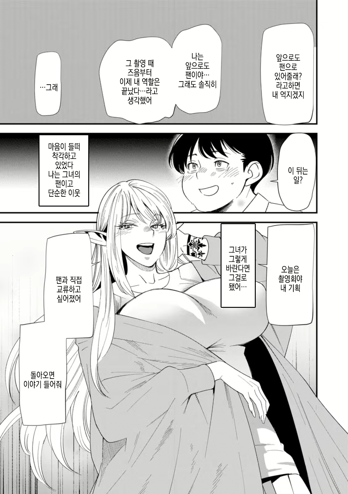 Content 2570907 - 156 페이지