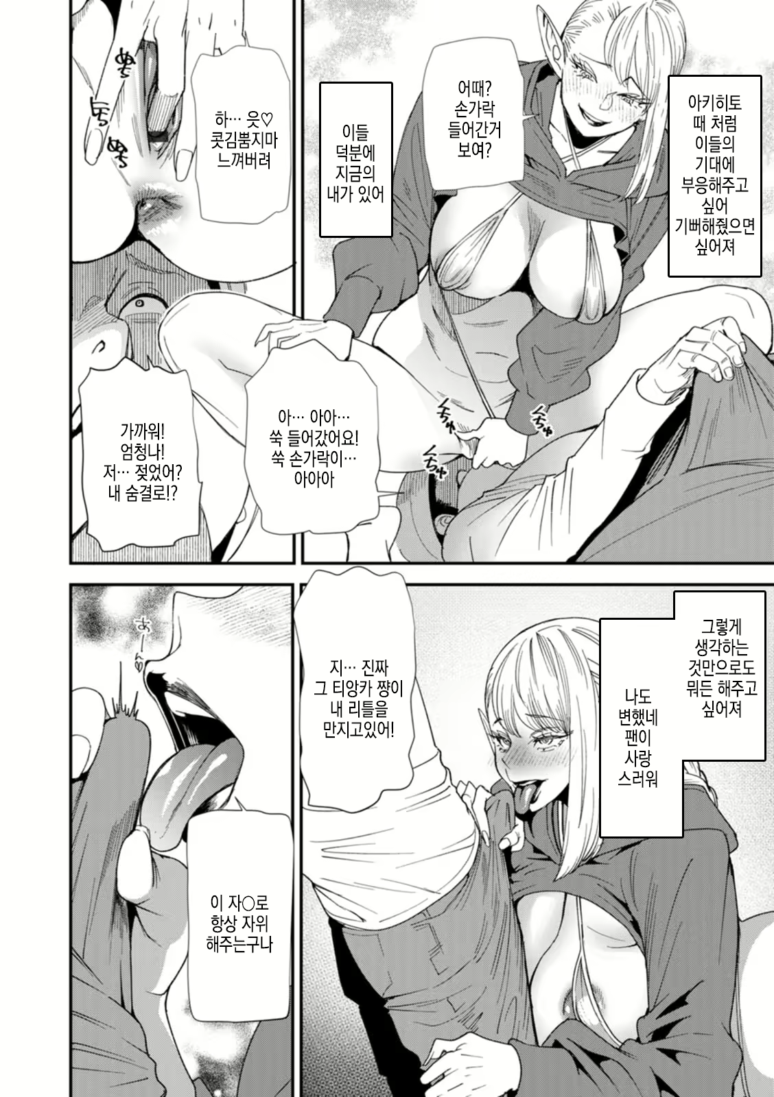 Content 2570907 - 159 페이지