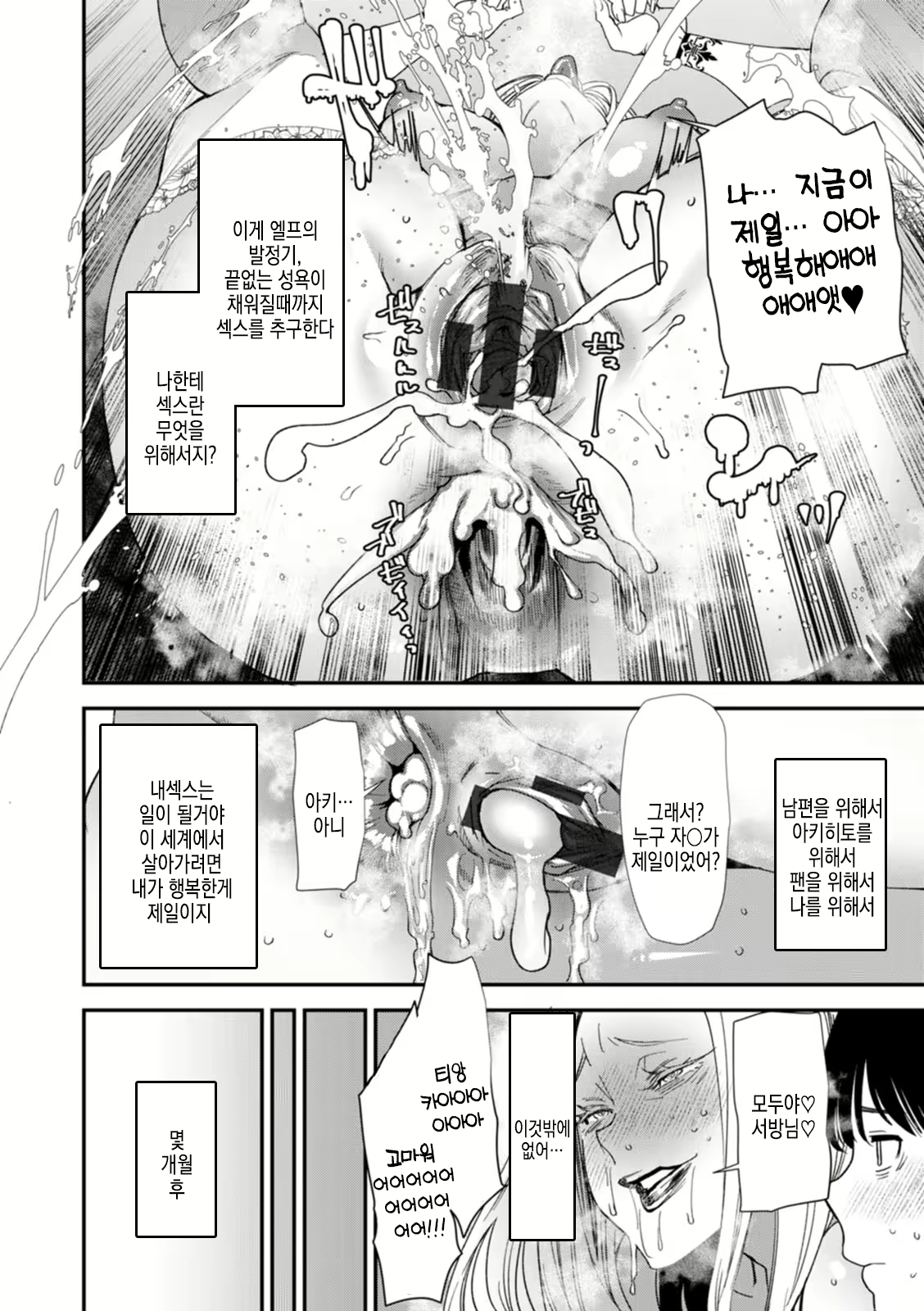 Content 2570907 - 189 페이지
