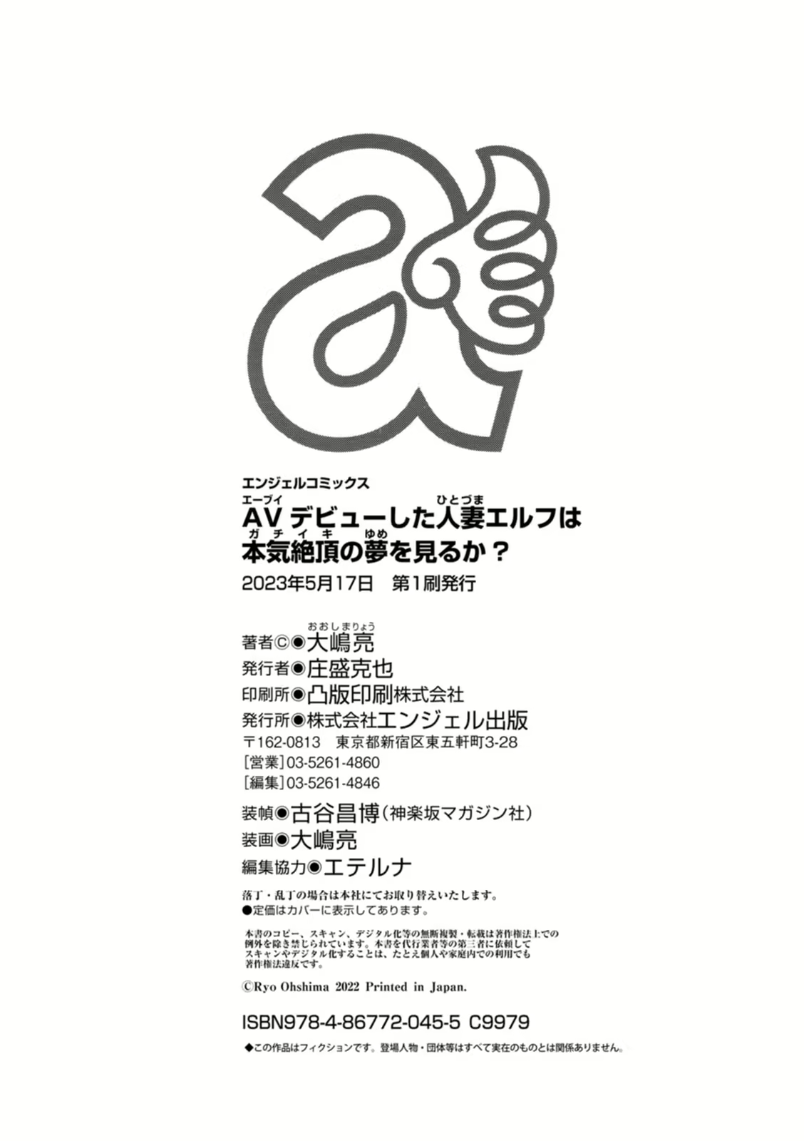 Content 2570907 - 201 페이지