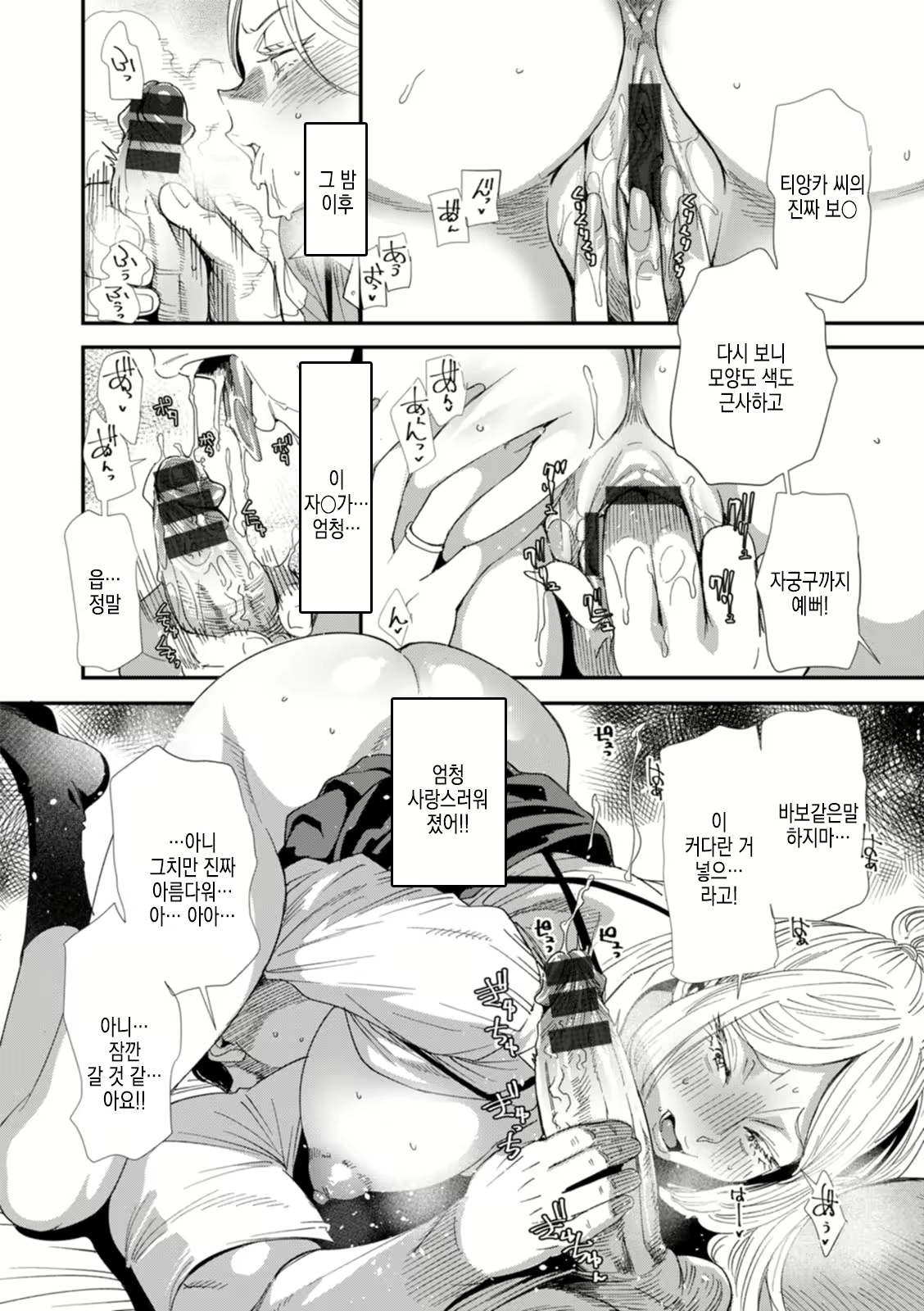 Content 2570907 - 35 페이지