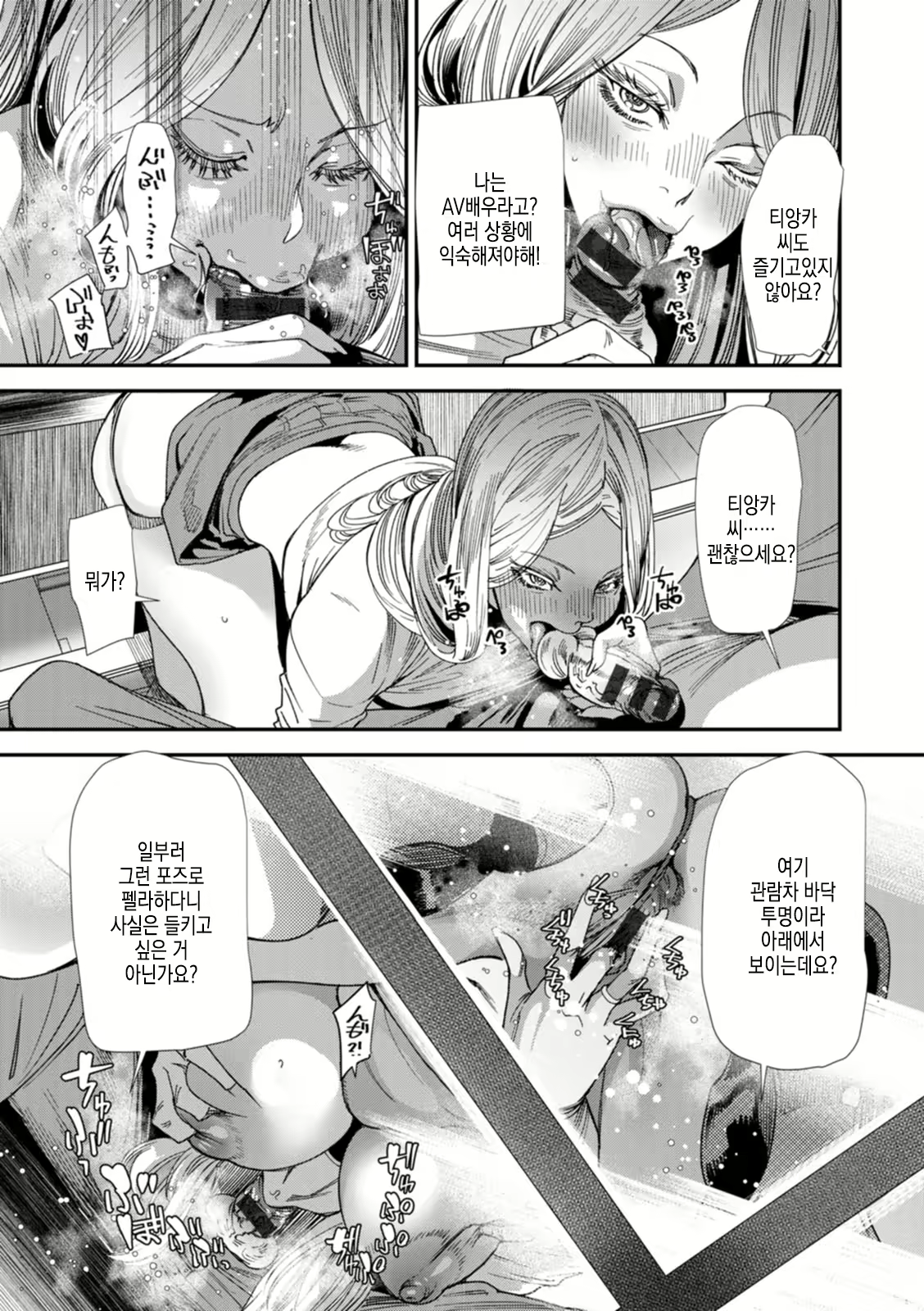 Content 2570907 - 52 페이지