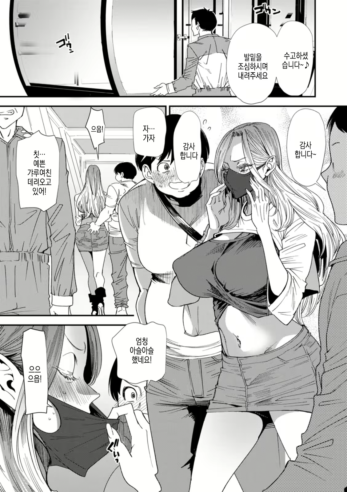 Content 2570907 - 54 페이지