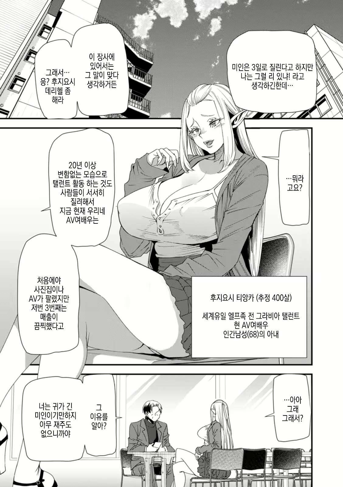 Content 2570907 - 8 페이지