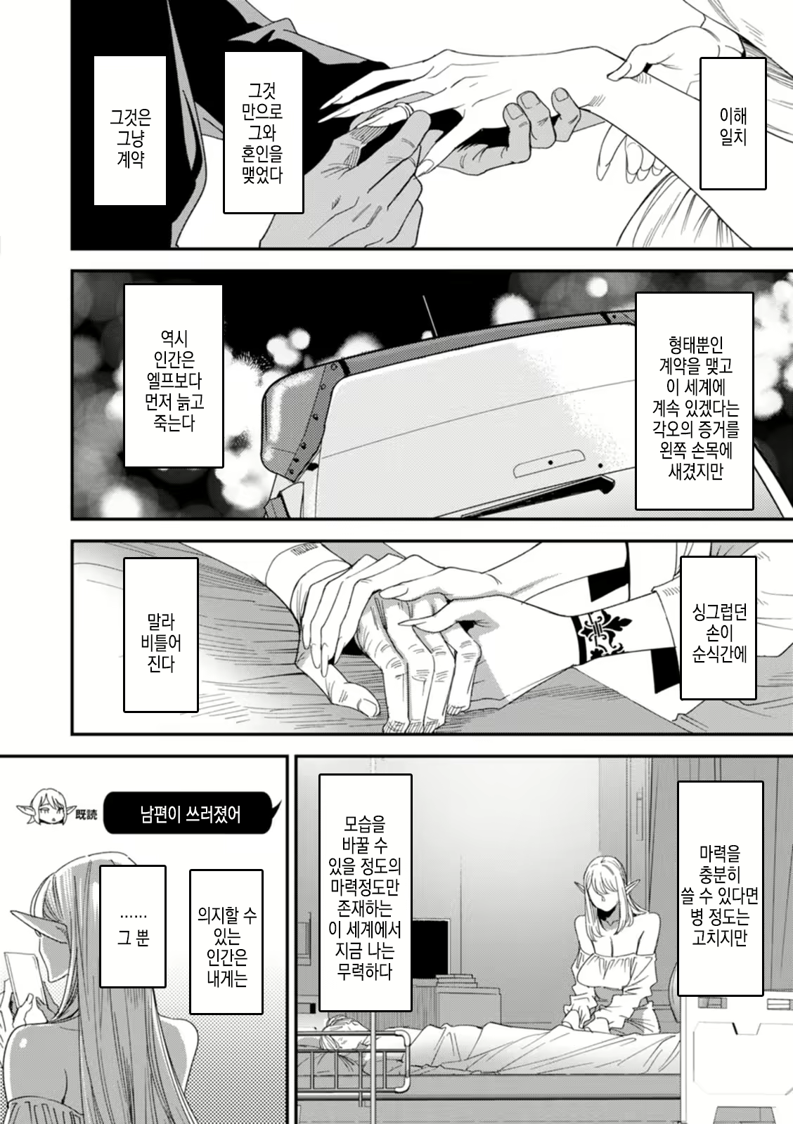 Content 2570907 - 91 페이지