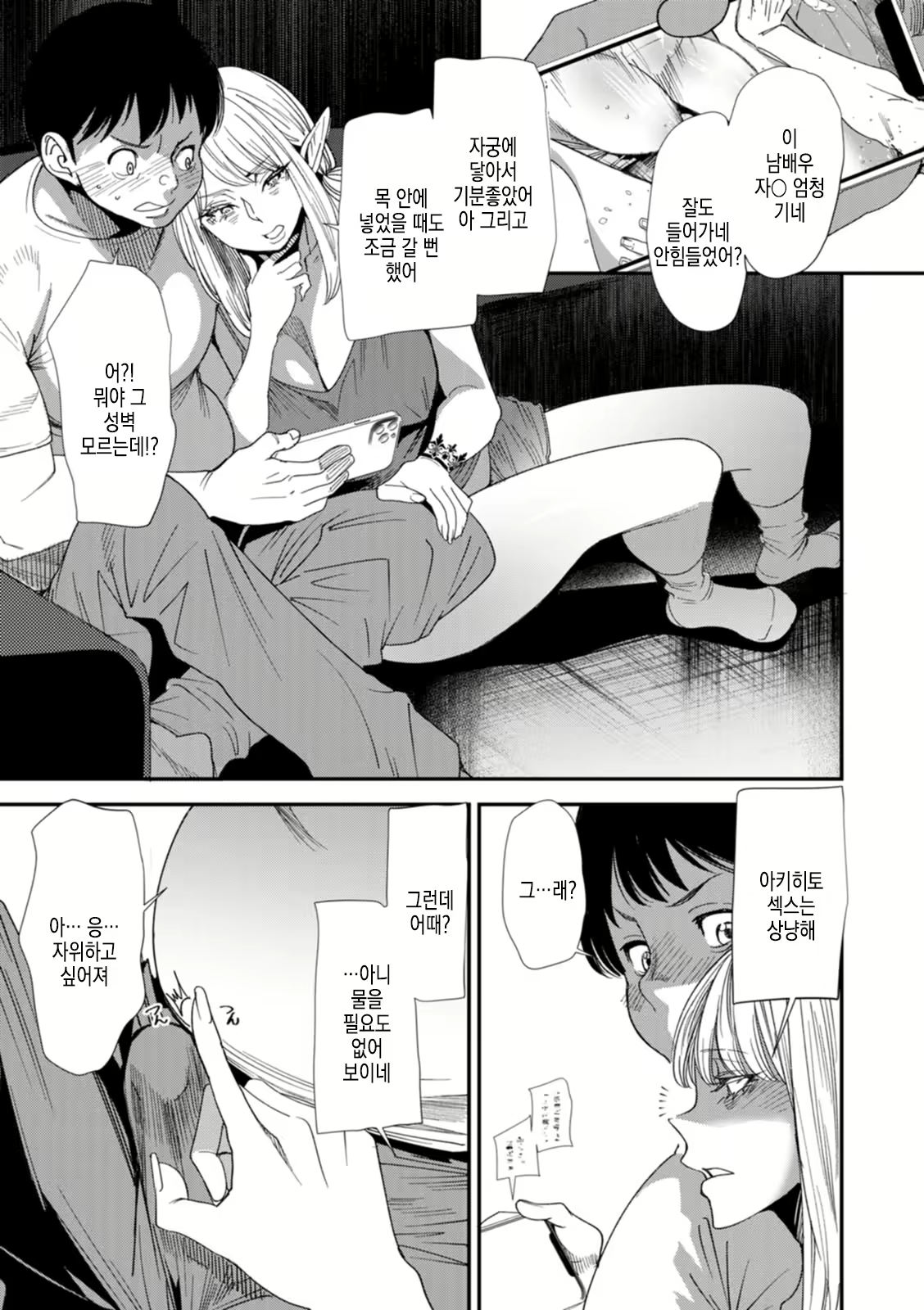 Content 2570907 - 94 페이지