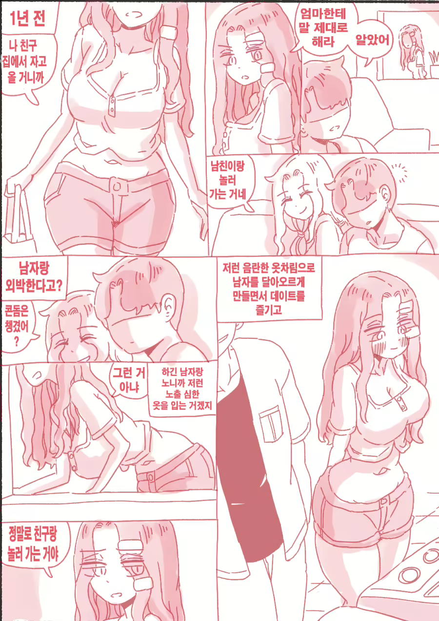Content 2570925 - 46 페이지