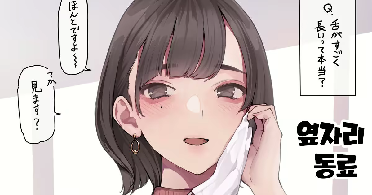 Content 2571191 - 1 페이지