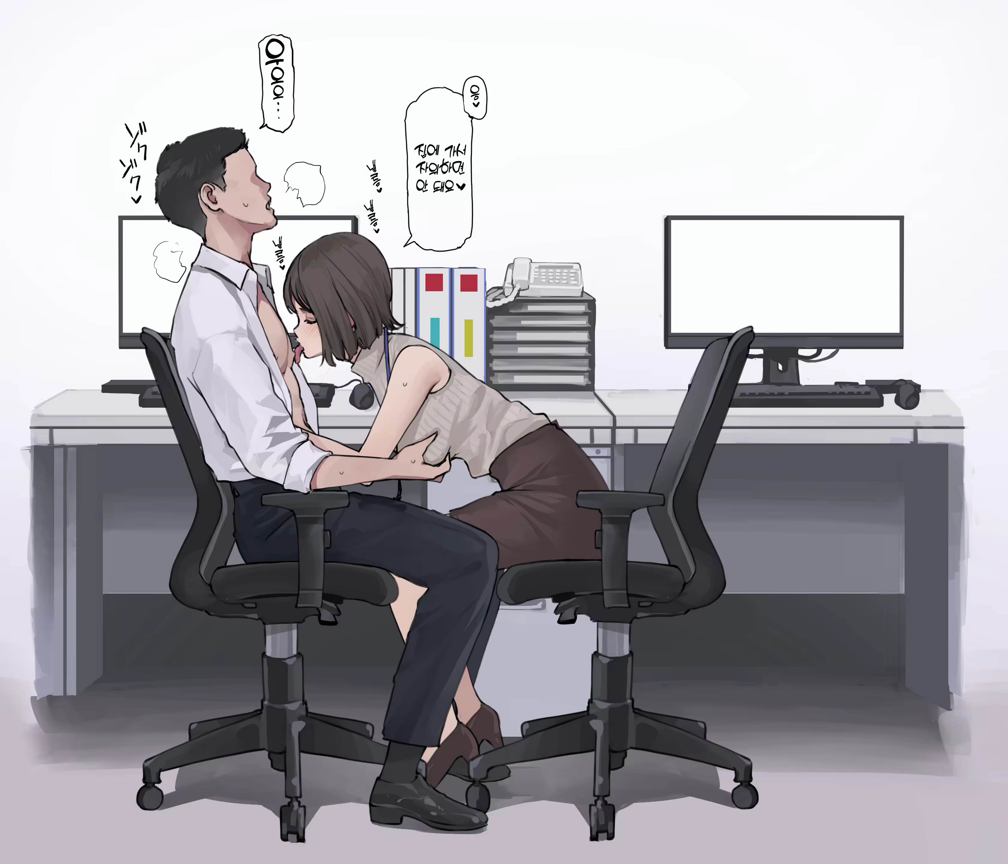 Content 2571193 - 10 페이지