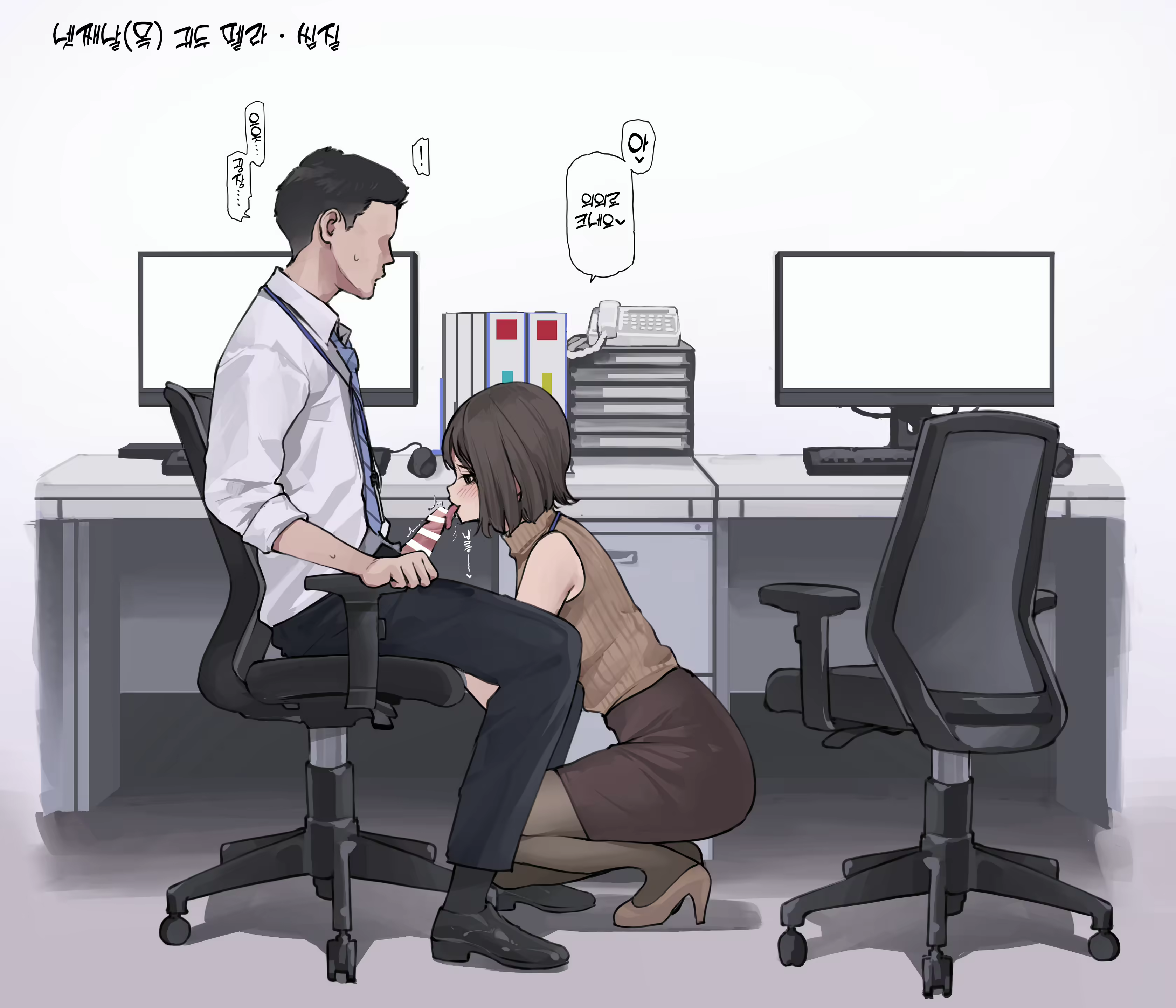 Content 2571193 - 11 페이지