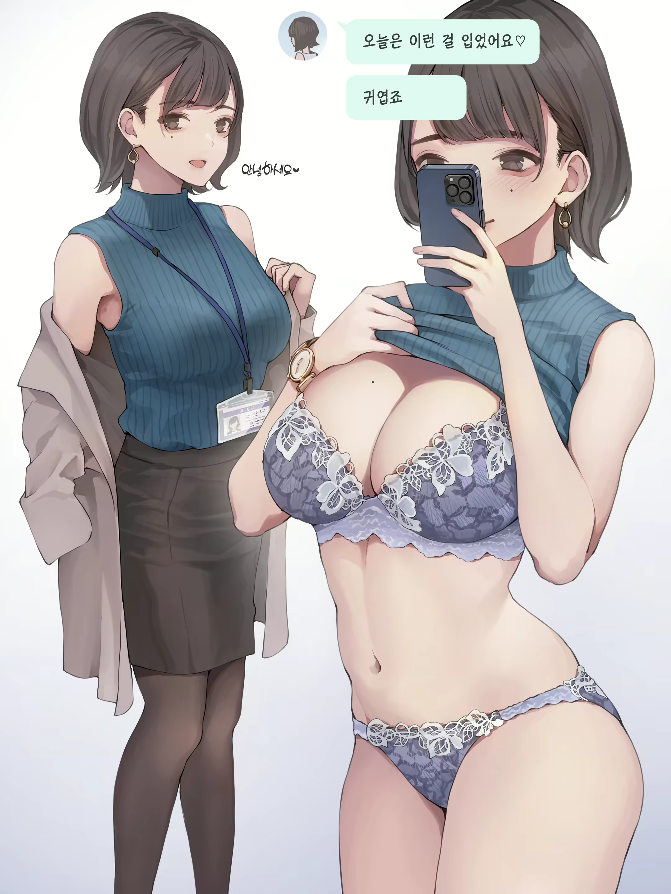 Content 2571193 - 15 페이지