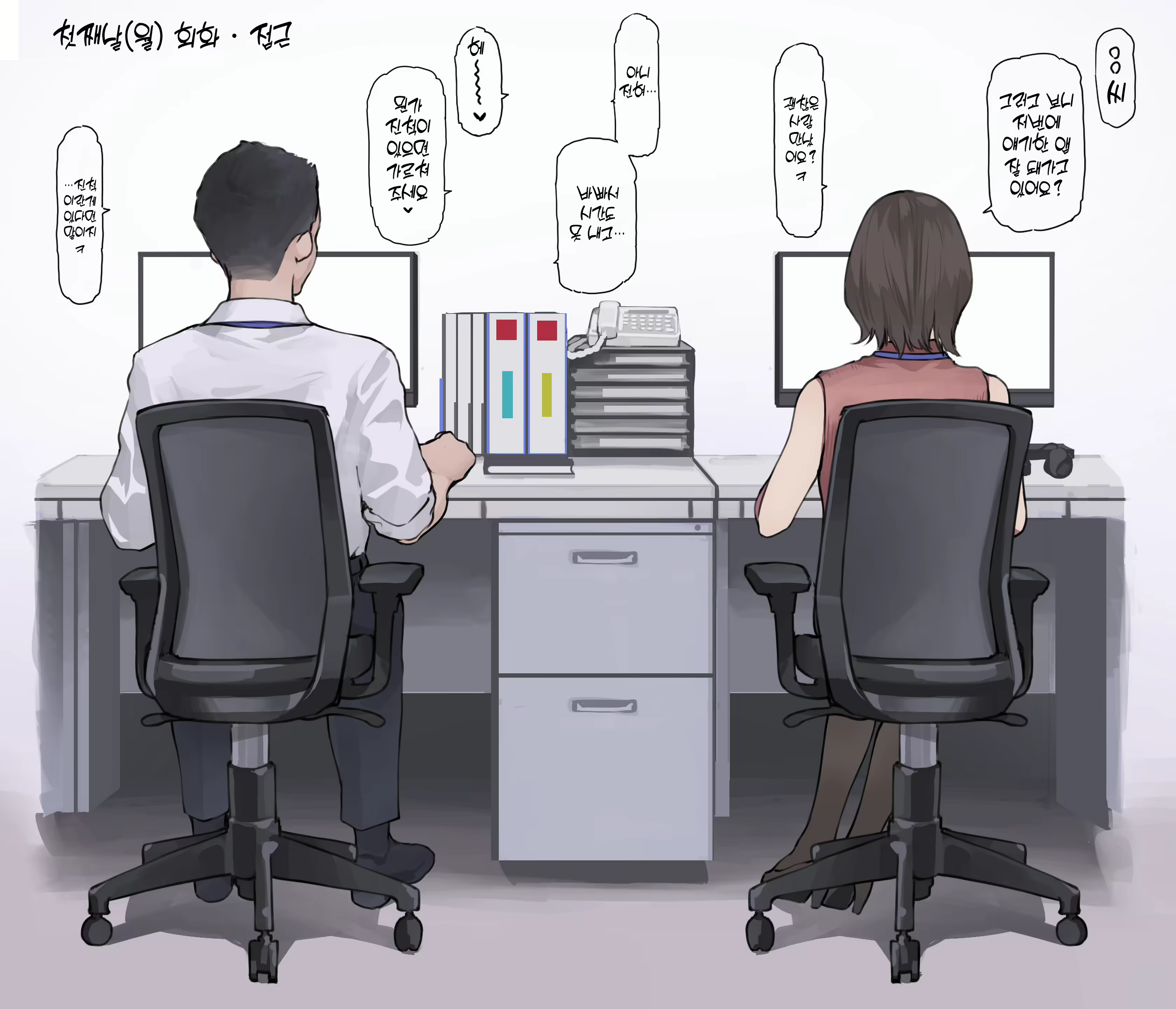 Content 2571193 - 2 페이지