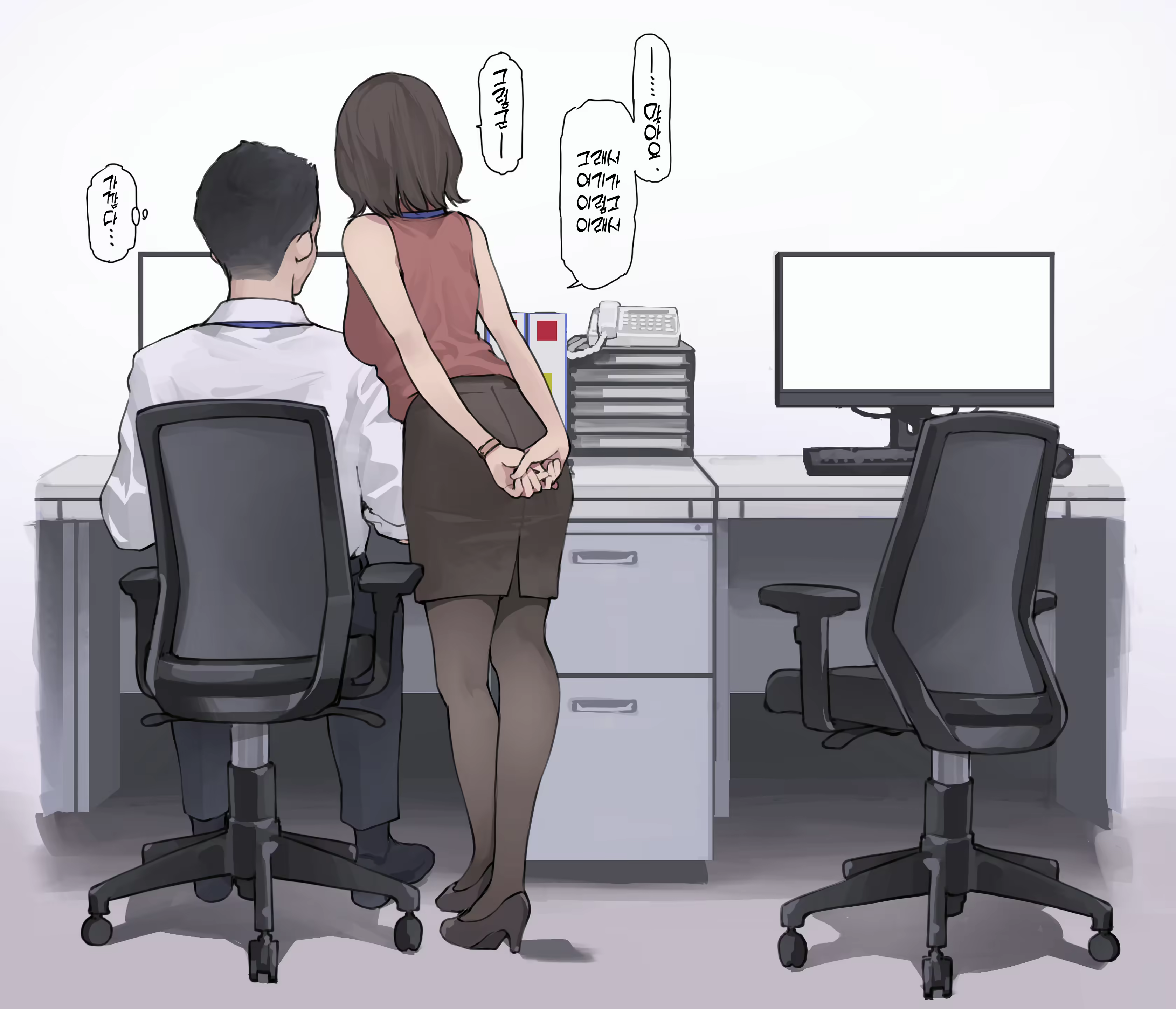 Content 2571193 - 3 페이지