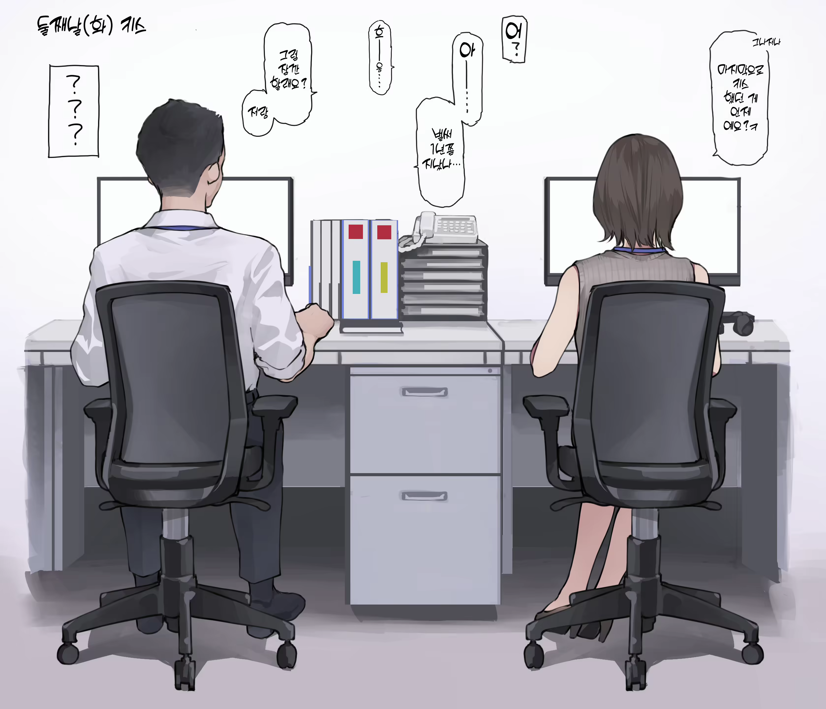 Content 2571193 - 4 페이지
