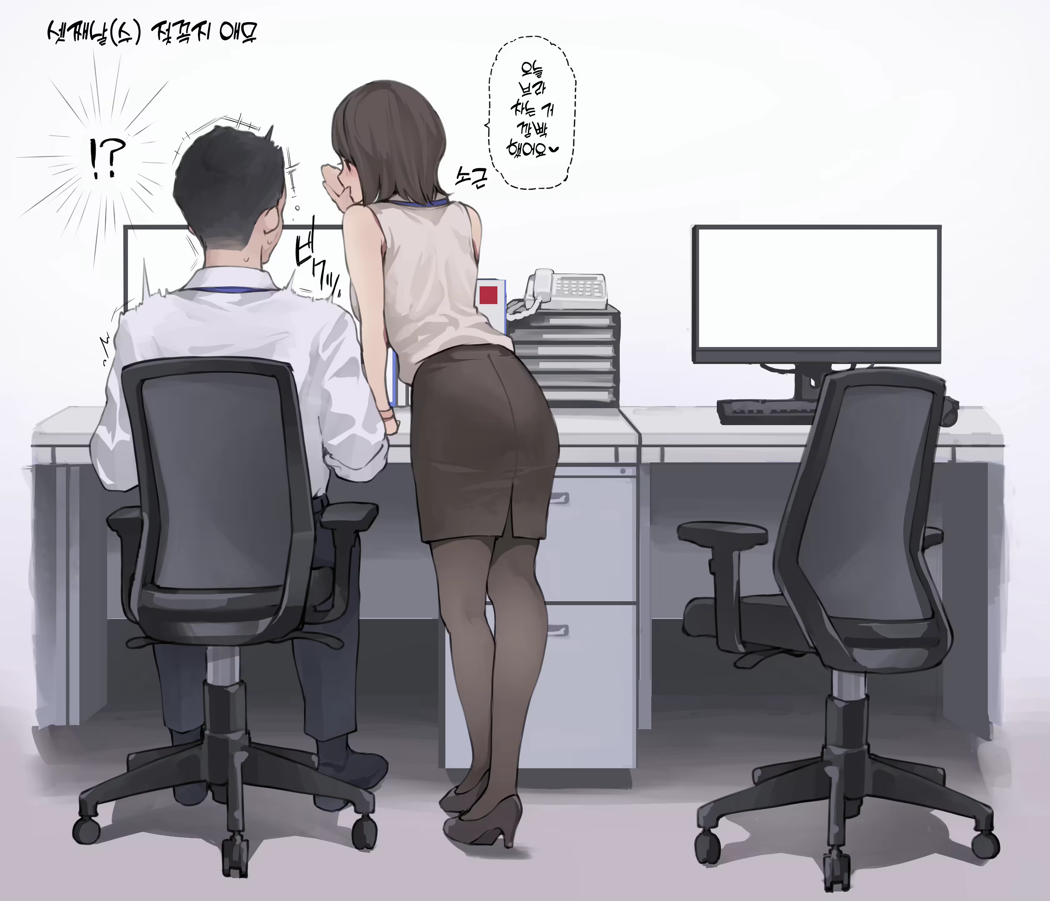 Content 2571193 - 8 페이지