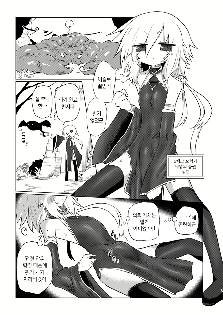 Content 2571205 - 2 페이지