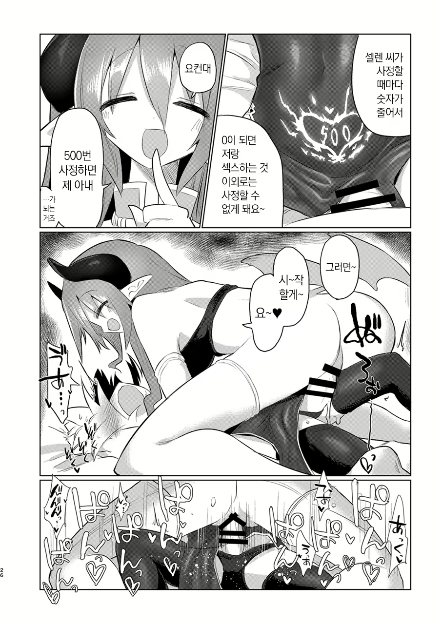 Content 2571205 - 25 페이지
