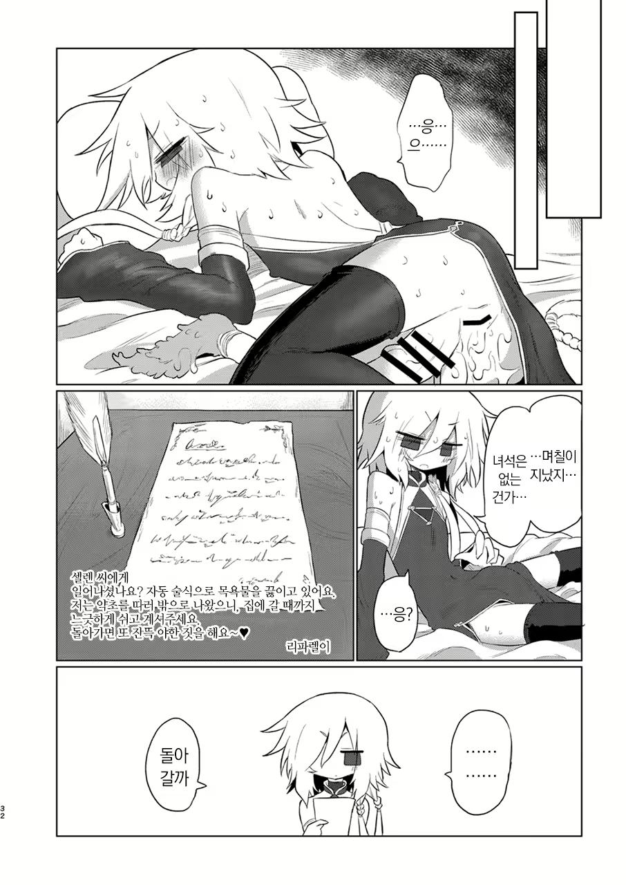 Content 2571205 - 31 페이지