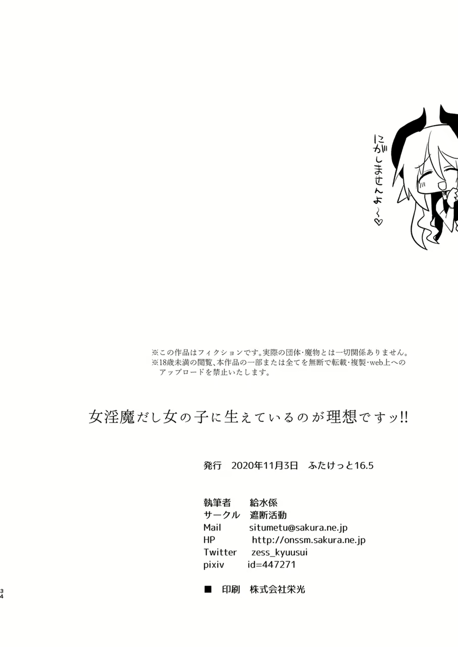 Content 2571205 - 33 페이지