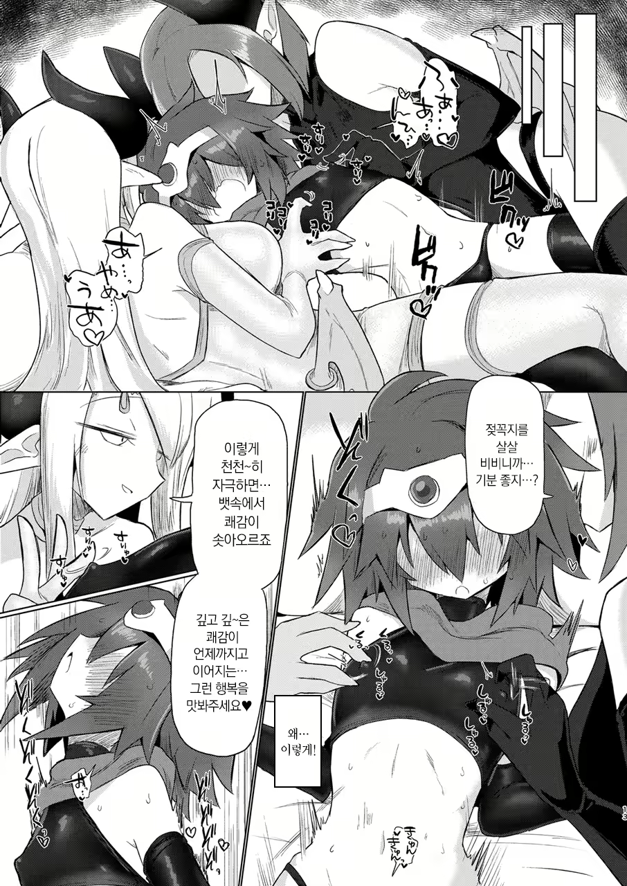 Content 2571206 - 12 페이지