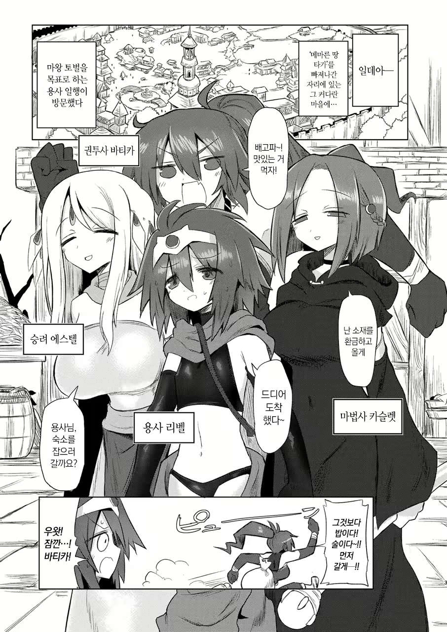 Content 2571206 - 2 페이지