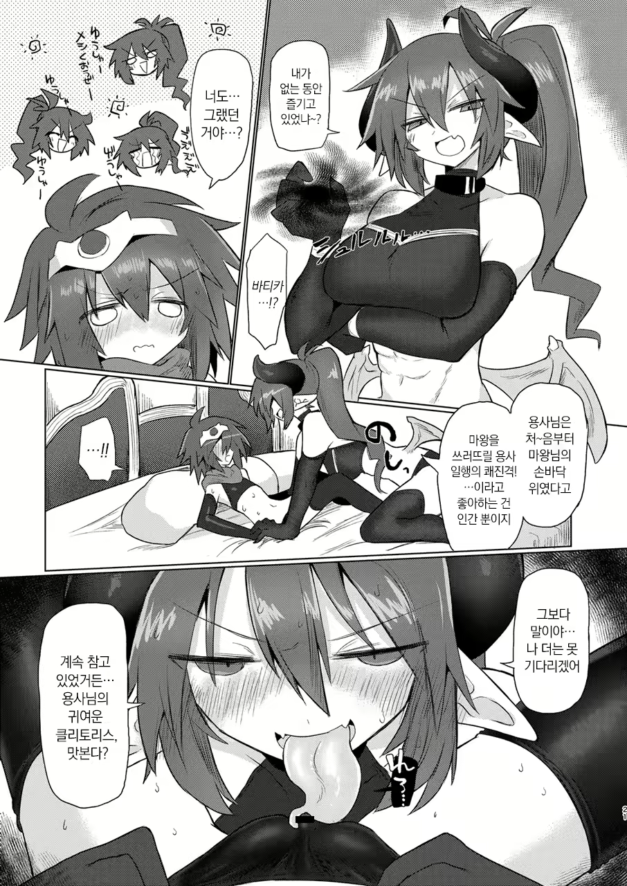 Content 2571206 - 20 페이지