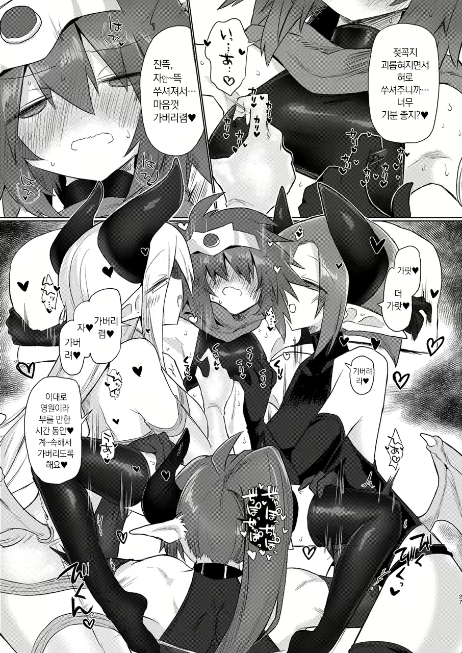Content 2571206 - 26 페이지