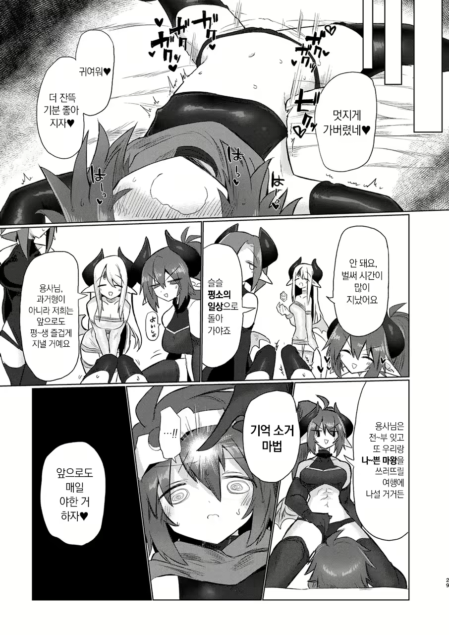 Content 2571206 - 28 페이지