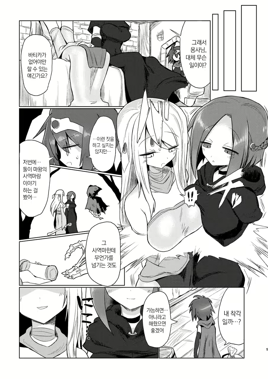 Content 2571206 - 4 페이지