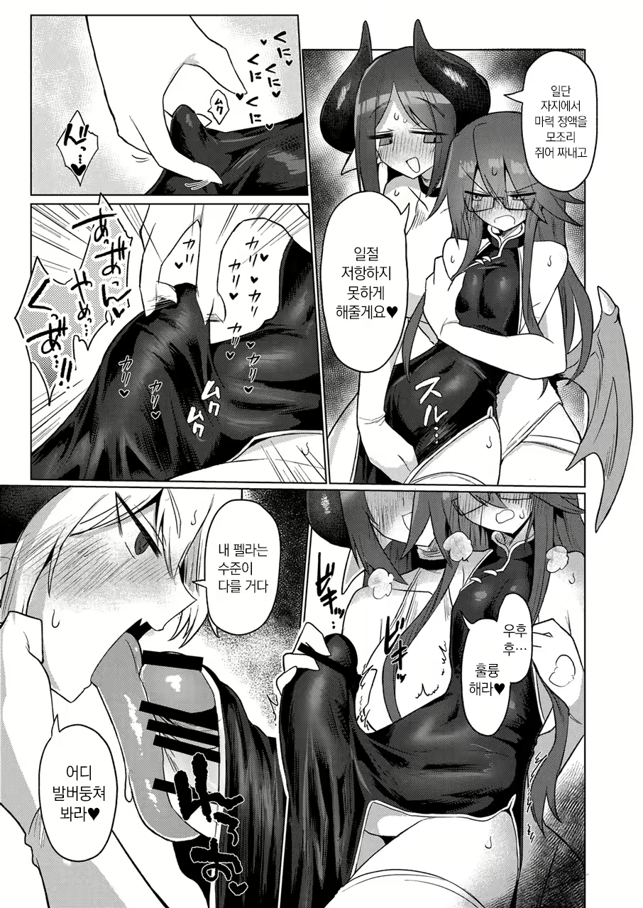 Content 2571207 - 10 페이지