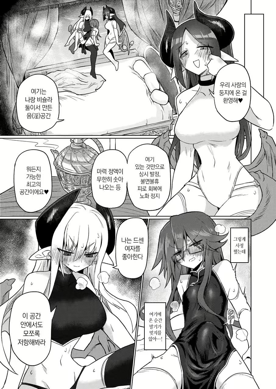 Content 2571207 - 16 페이지