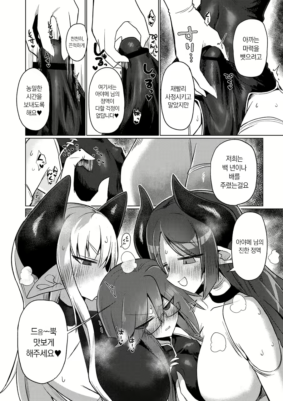 Content 2571207 - 17 페이지