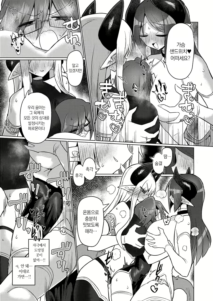 Content 2571207 - 18 페이지