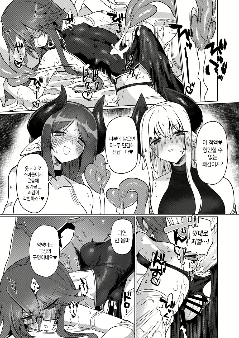 Content 2571207 - 20 페이지