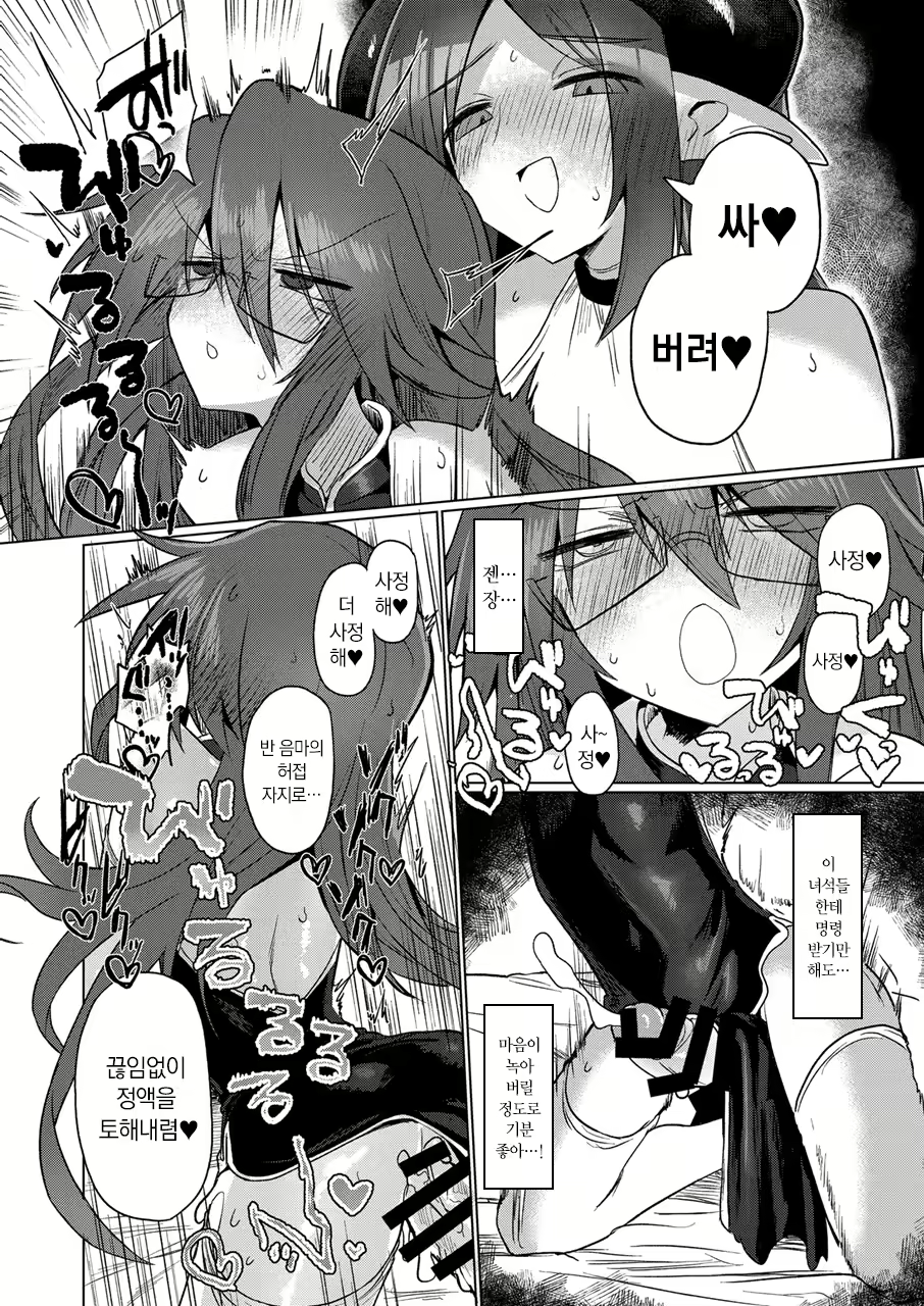 Content 2571207 - 29 페이지