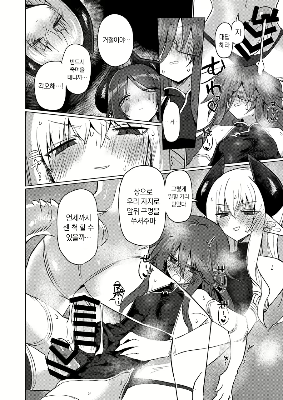 Content 2571207 - 33 페이지