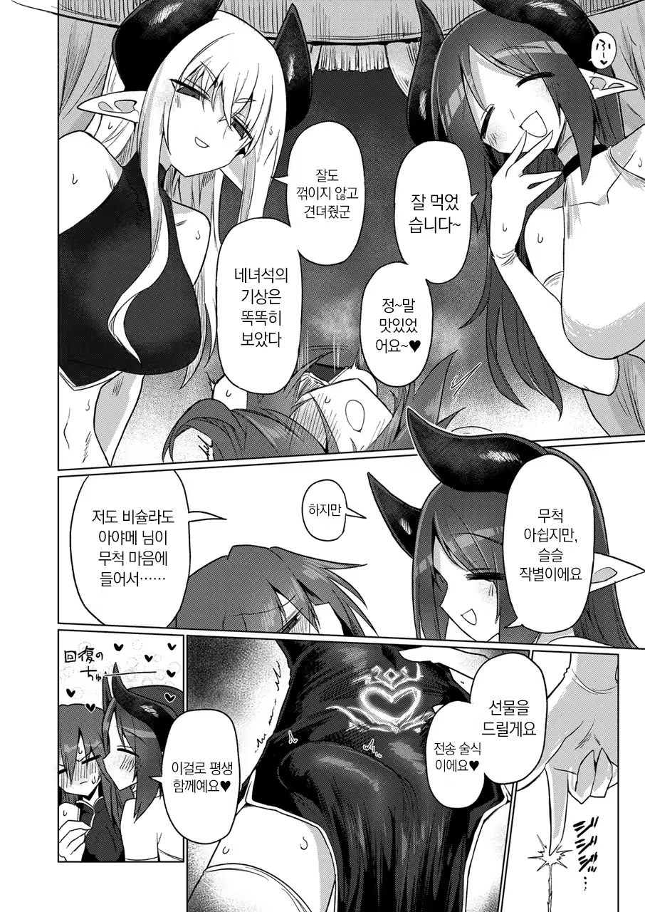 Content 2571207 - 39 페이지