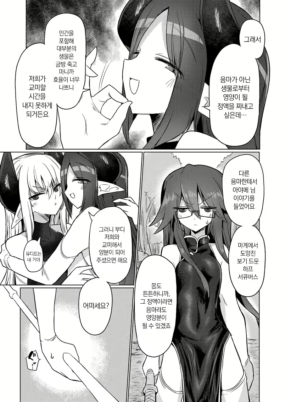 Content 2571207 - 6 페이지
