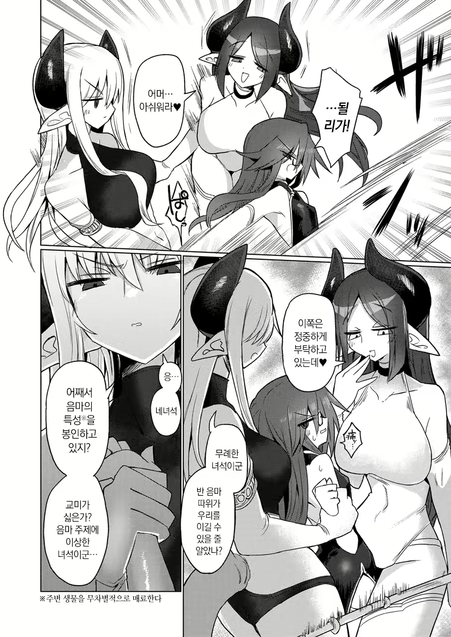 Content 2571207 - 7 페이지