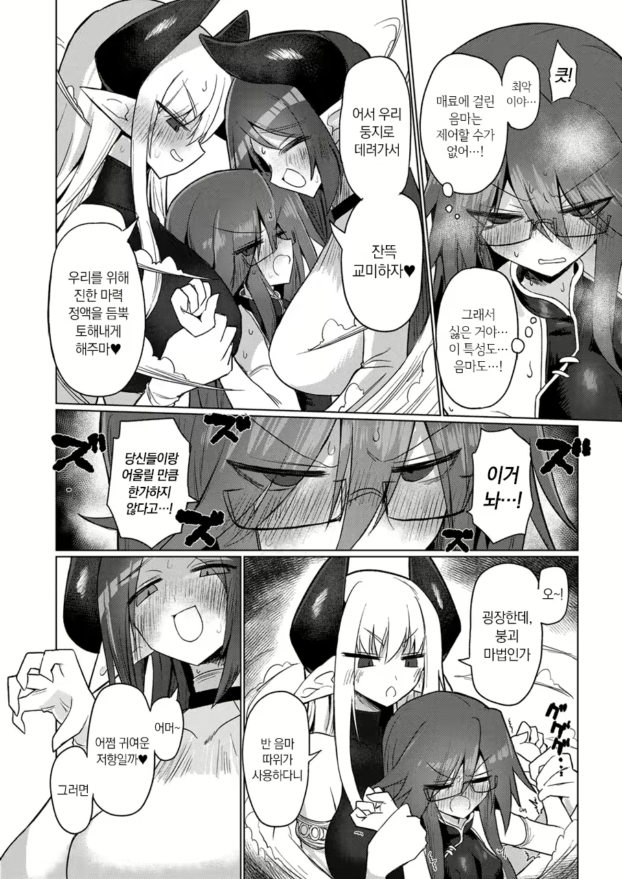 Content 2571207 - 9 페이지
