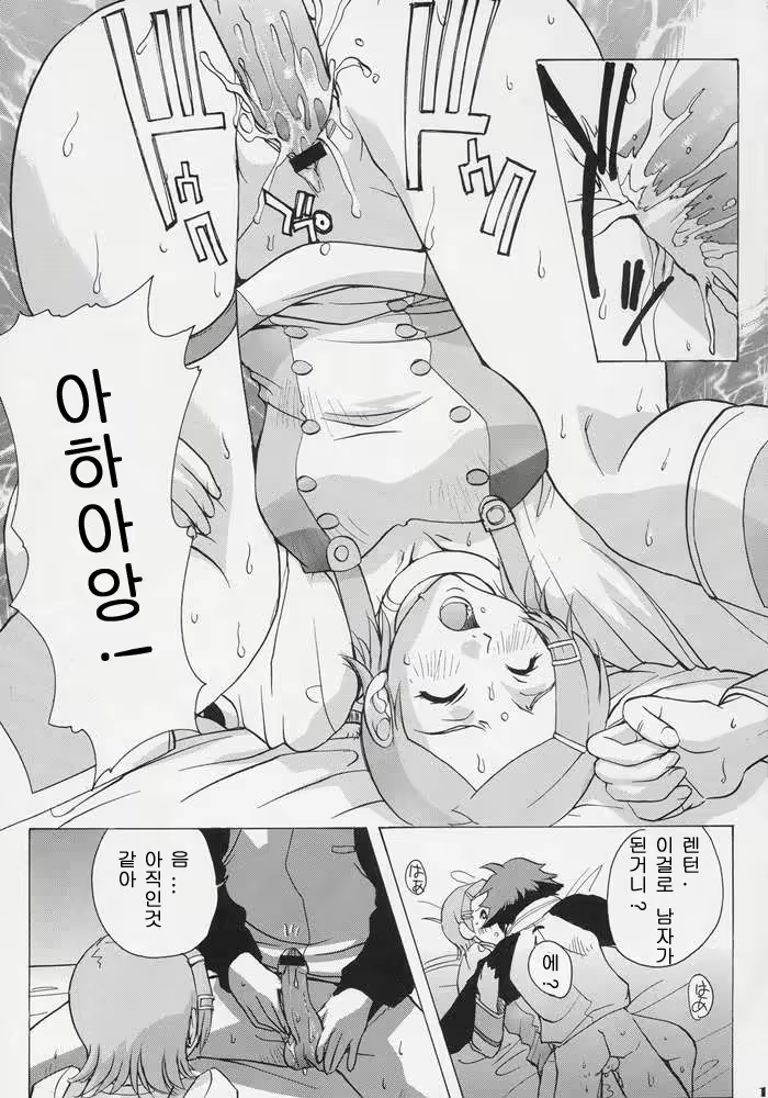 Content 2571482 - 18 페이지