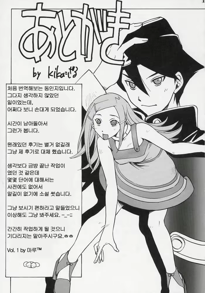 Content 2571482 - 32 페이지