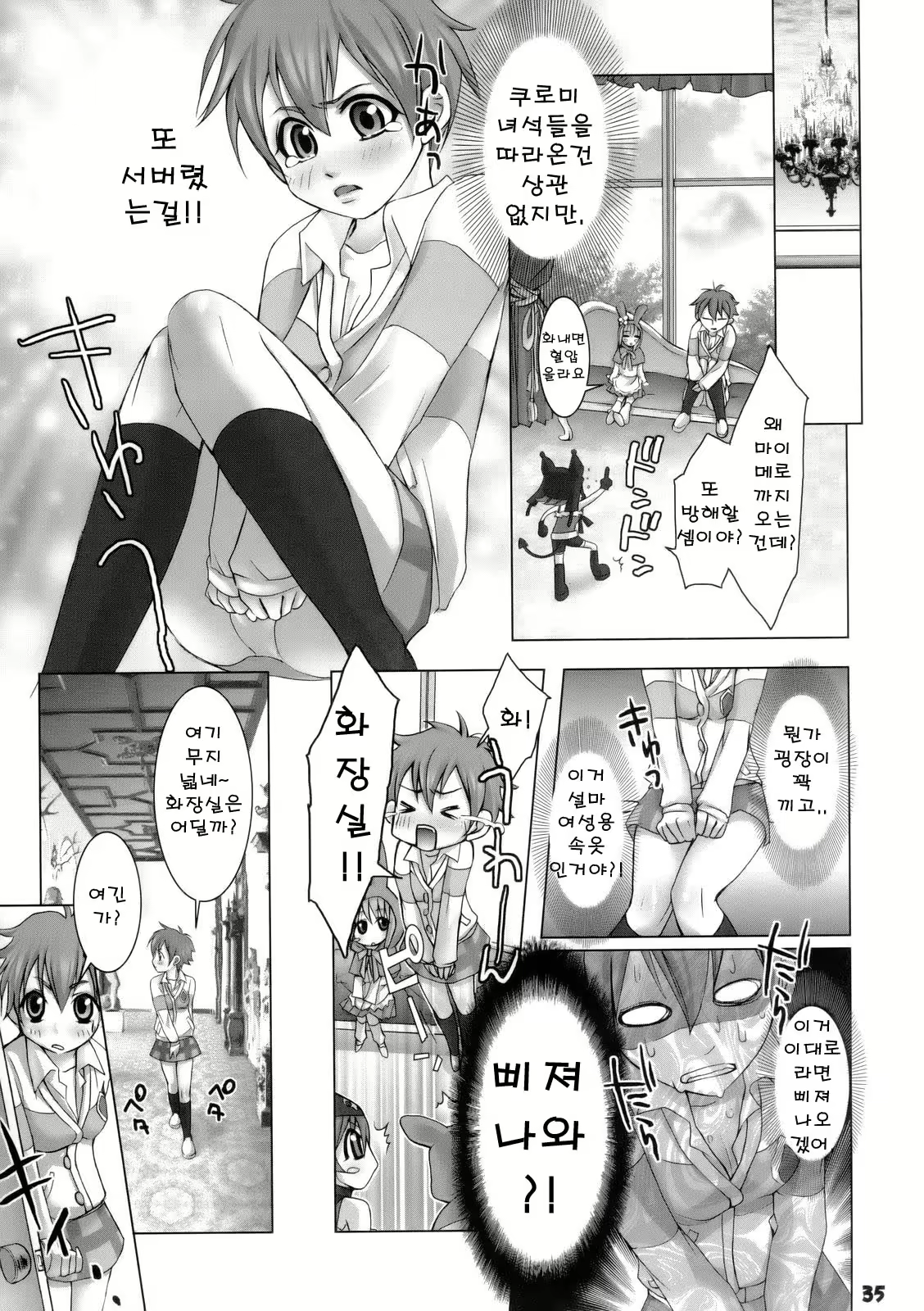Content 2571486 - 34 페이지