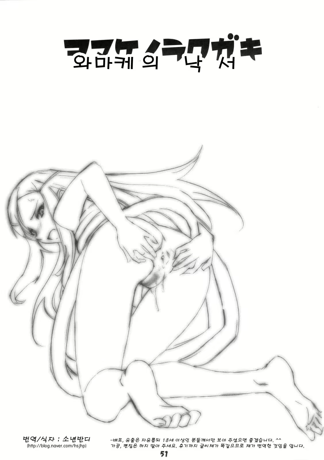 Content 2571486 - 50 페이지