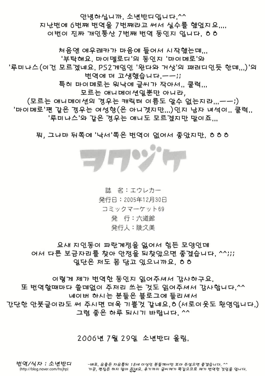 Content 2571486 - 59 페이지