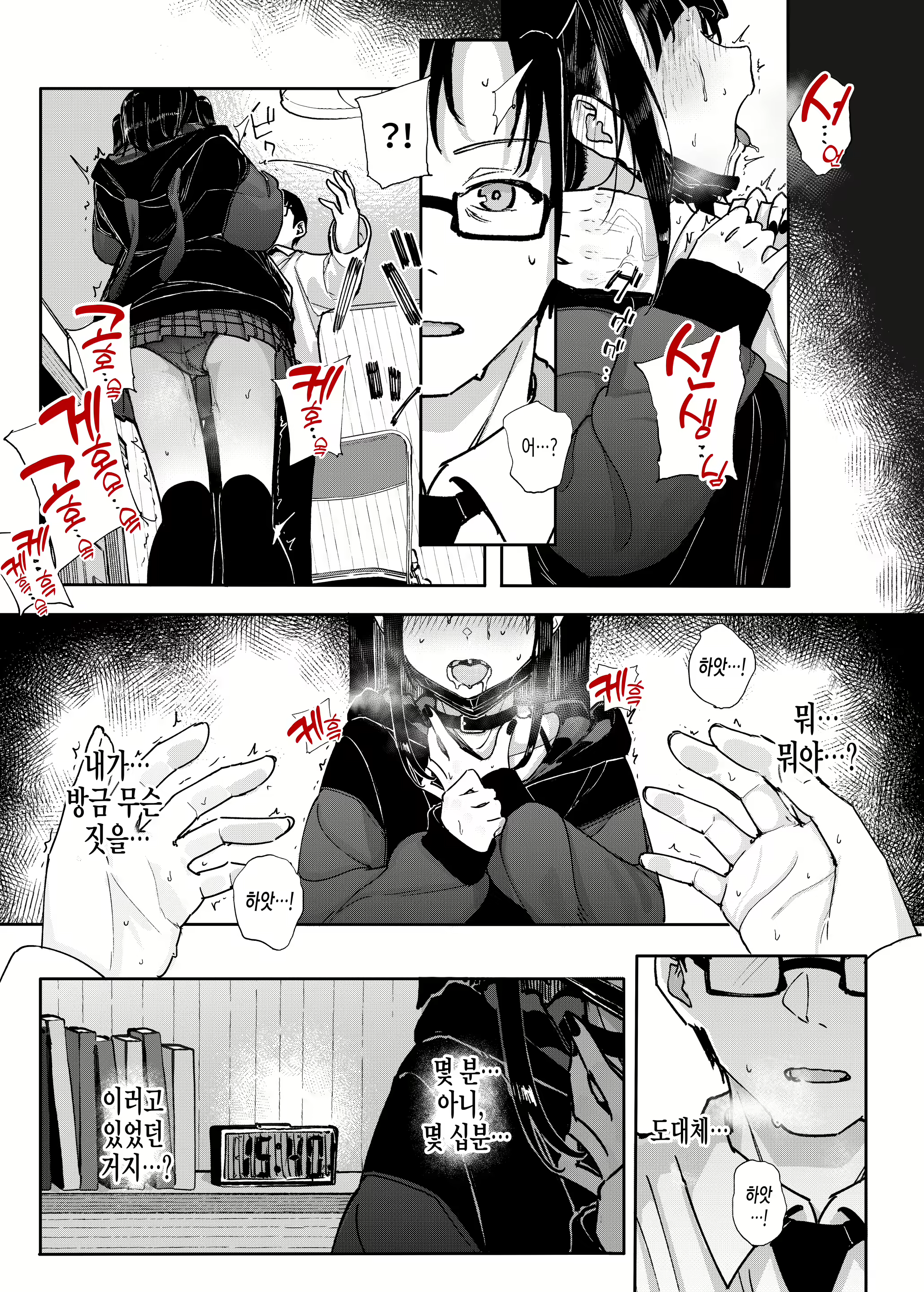 Content 2571560 - 16 페이지