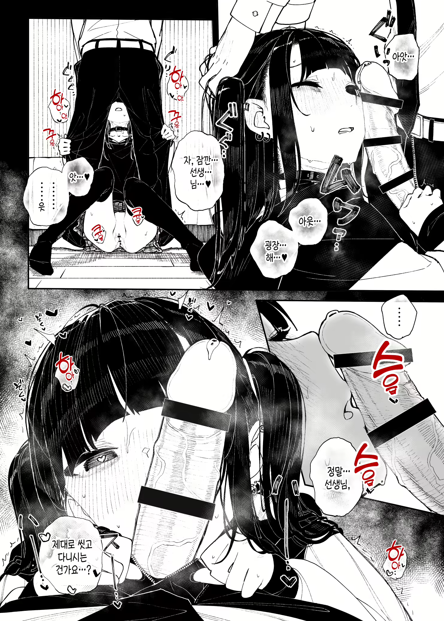 Content 2571560 - 26 페이지