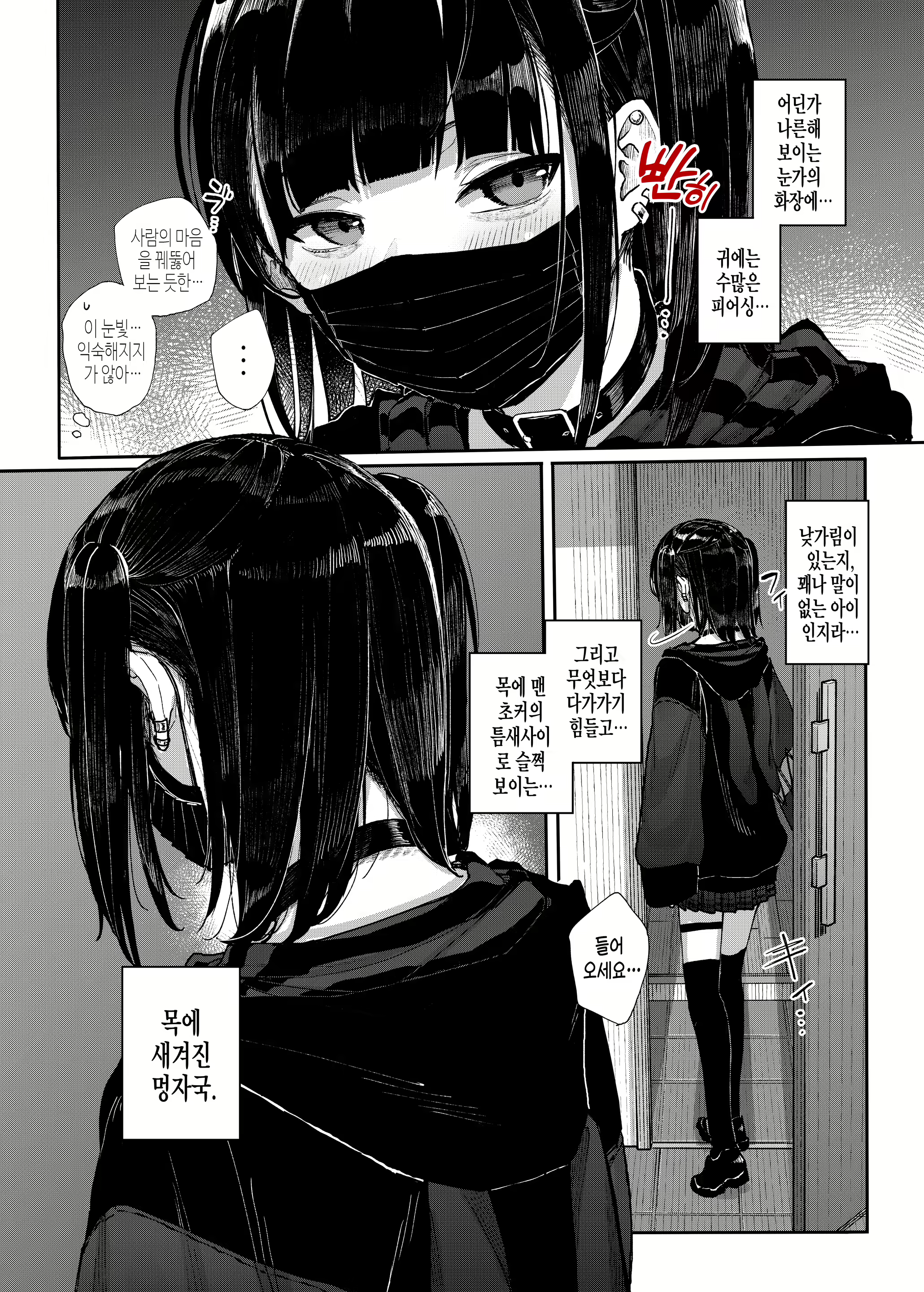 Content 2571560 - 6 페이지